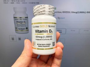 비타민D 영양제 추천 - CGN - 2000IU 소프트젤 타입